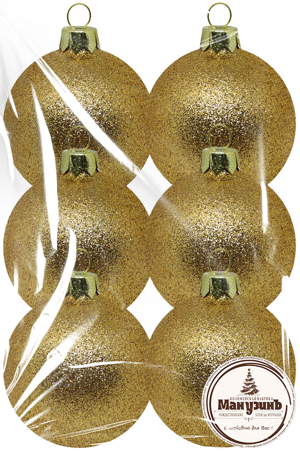 Набор пластиковых шаров Искристый от 5,5 до 8,5 см 6шт медный